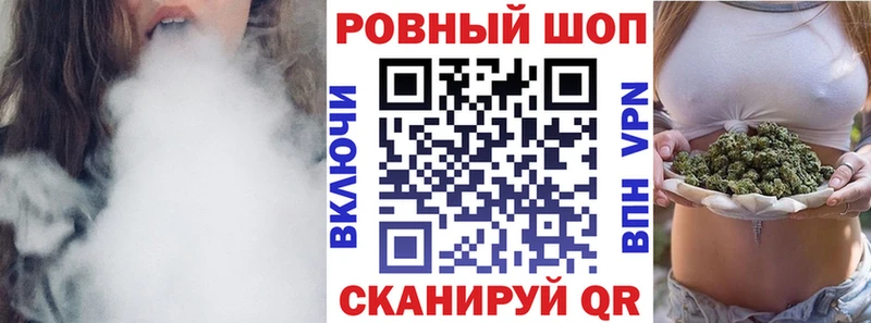 Наркотические вещества Ессентукская ГАШИШ  Кокаин  БУТИРАТ  А ПВП  Конопля  МЕФ 