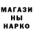 Марихуана Bruce Banner Alla Djabbarov