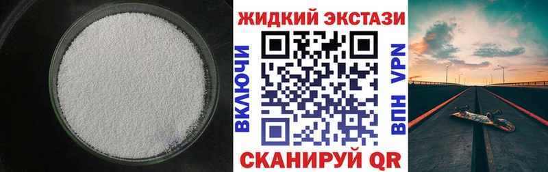 сколько стоит  Ессентукская  гидра ссылка  Бутират оксибутират 