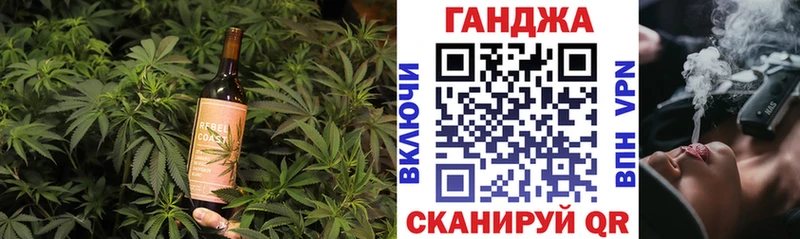 Еда ТГК марихуана  Ессентукская 