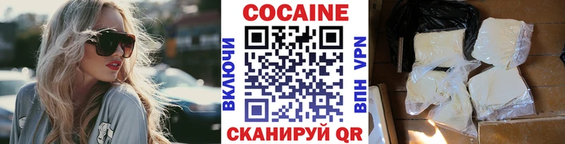 КОКАИН Эквадор  Ессентукская 