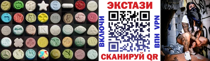 Ecstasy Punisher  Ессентукская 