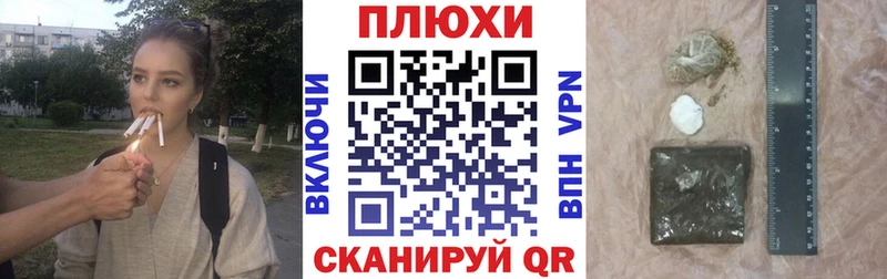 дарнет шоп  Ессентукская  ГАШИШ ice o lator 