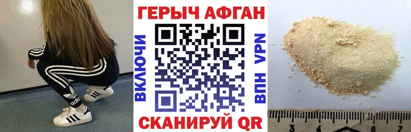 KRAKEN как войти  Ессентукская  ГЕРОИН белый 