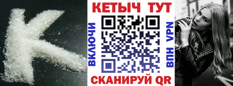 гидра как зайти  Ессентукская  Кетамин ketamine  наркотики 