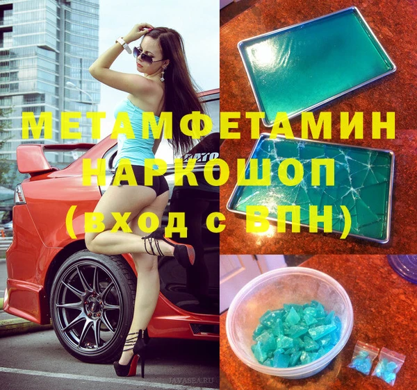 бутират Волосово