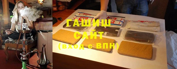 бутират Волосово
