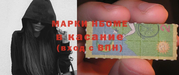 бутират Волосово