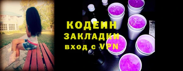 таблы Волоколамск