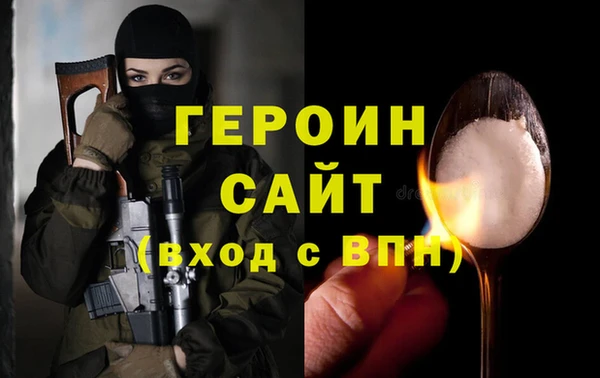 бутират Волосово