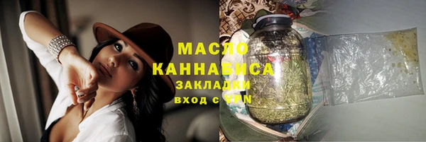 таблы Волоколамск