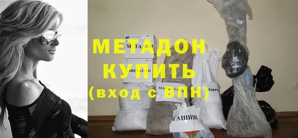 бутират Волосово