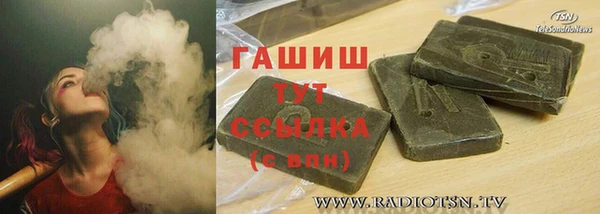бутират Волосово