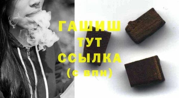 бутират Волосово