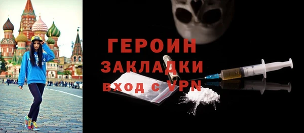 бутират Волосово