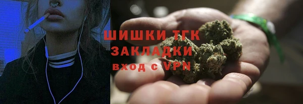 бутират Волосово