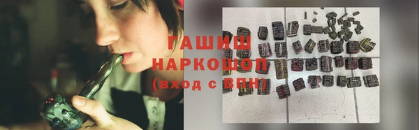 таблы Волоколамск