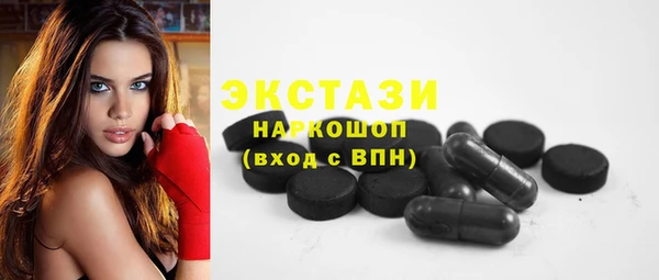 таблы Волоколамск