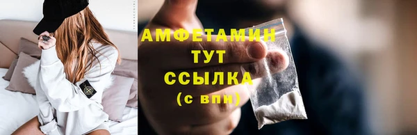бутират Волосово