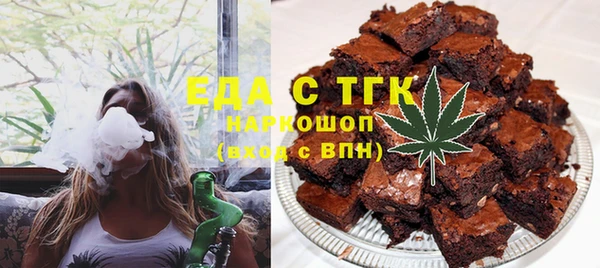 таблы Волоколамск