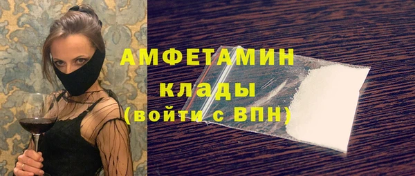 таблы Волоколамск