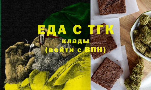 бутират Волосово