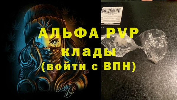 бутират Волосово