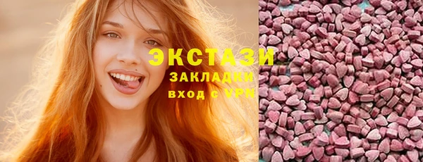 бутират Волосово