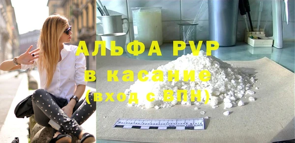 таблы Волоколамск
