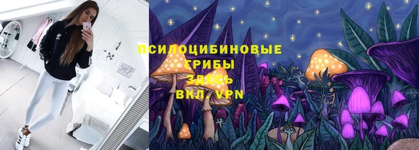 бутират Волосово
