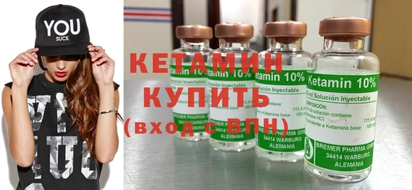 бутират Волосово