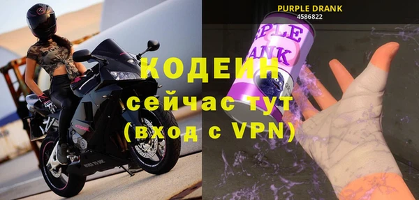таблы Волоколамск