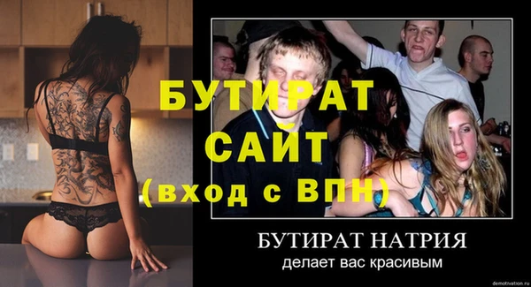 таблы Волоколамск