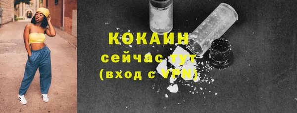 бутират Волосово