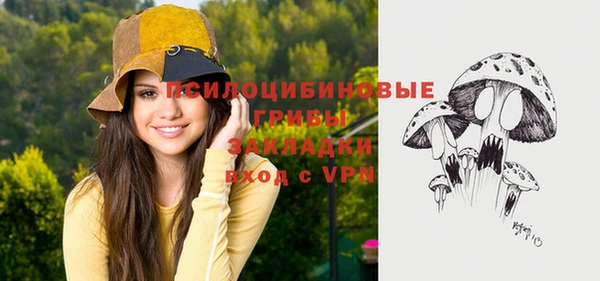 таблы Волоколамск
