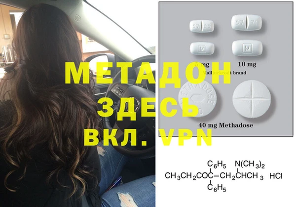 таблы Волоколамск