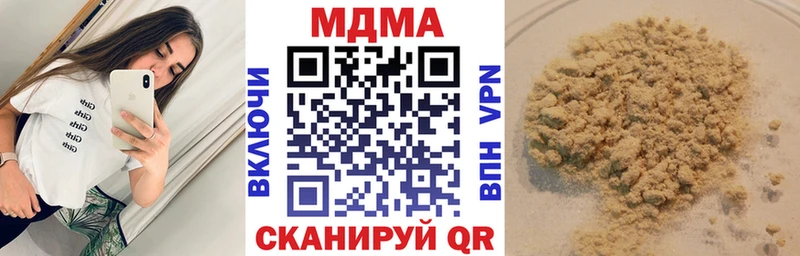 mega ССЫЛКА где купить наркотик Ессентукская МДМА молли