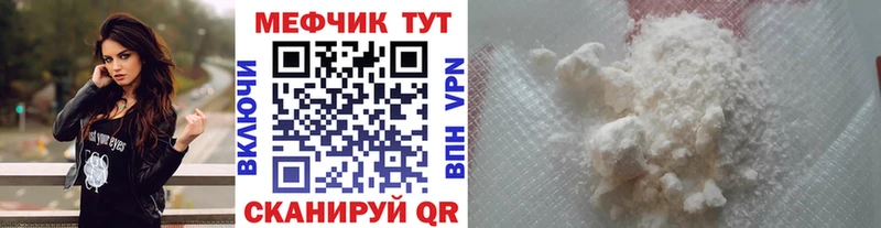 где купить наркоту  Ессентукская  МЕФ 4 MMC 