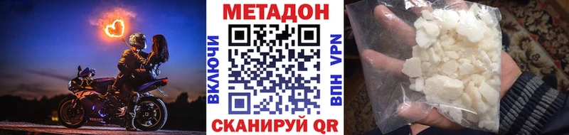 МЕТАДОН мёд  даркнет сайт  Ессентукская 