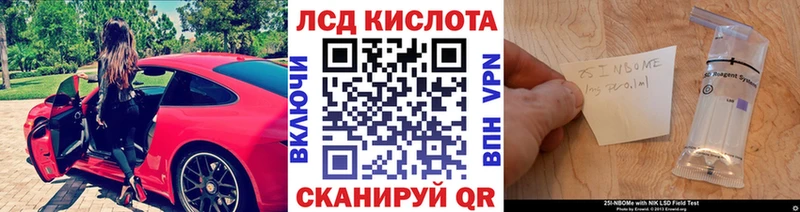 mega зеркало  купить наркотики сайты  Ессентукская  Марки N-bome 1,5мг 