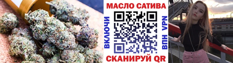 Дистиллят ТГК THC oil  ОМГ ОМГ сайт  даркнет формула  Ессентукская 